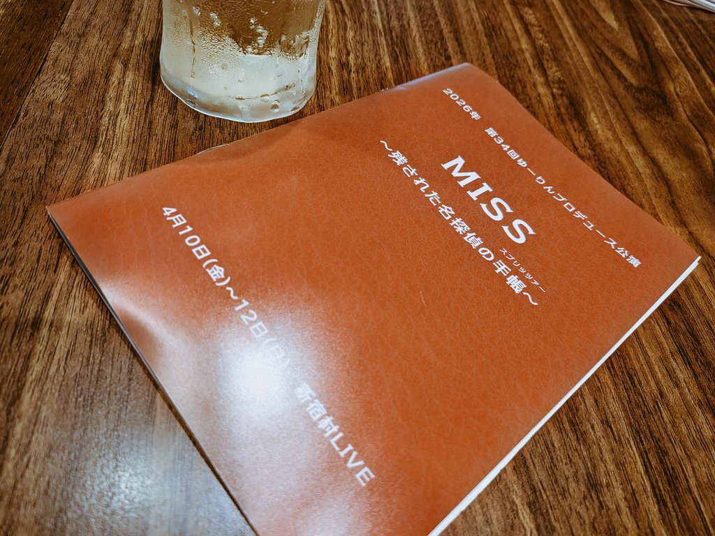 桑田歩美 tweet media