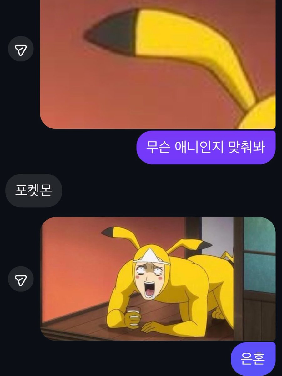 오타쿠 밈 tweet media