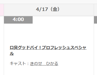 オーラルケアのアルファネット【公式】 tweet media