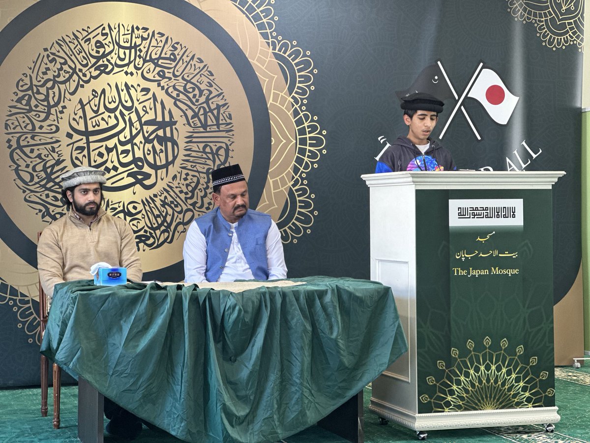 Ahmadiyya Muslim Community Japan tweet media