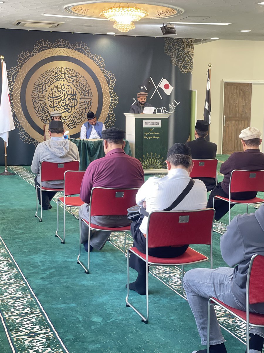 Ahmadiyya Muslim Community Japan tweet media