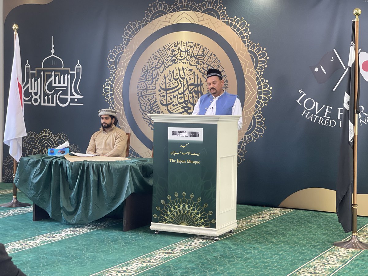 Ahmadiyya Muslim Community Japan tweet media