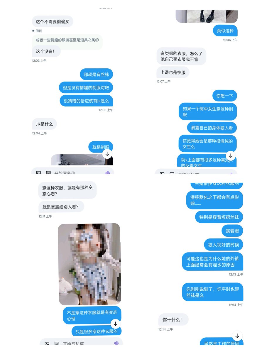 反差乐园 tweet media