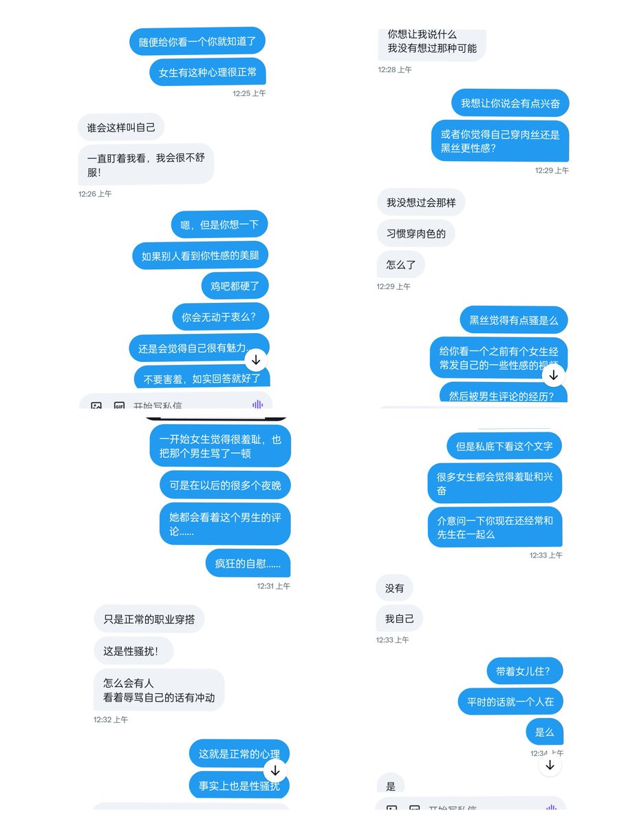 反差乐园 tweet media