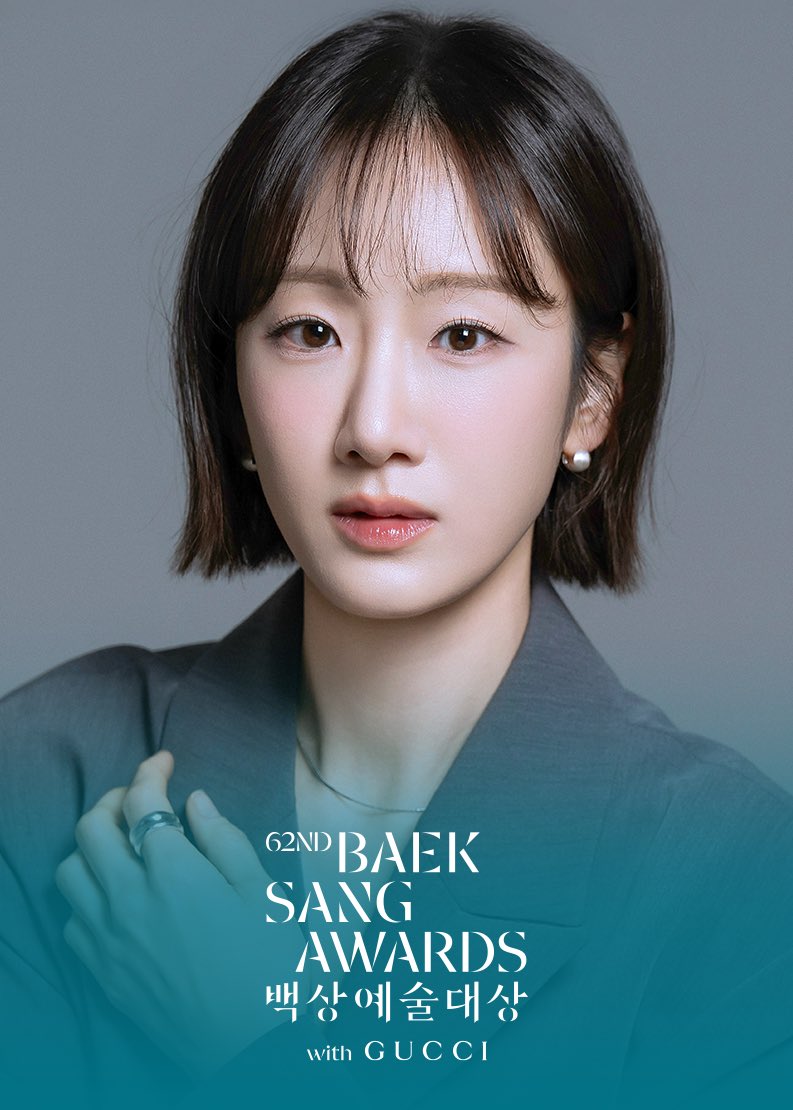 백상예술대상 후보에
유리아가 있다고요...