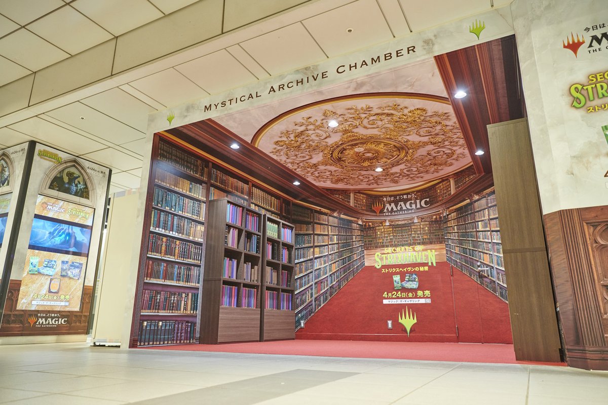 マジック:ザ・ギャザリング tweet media