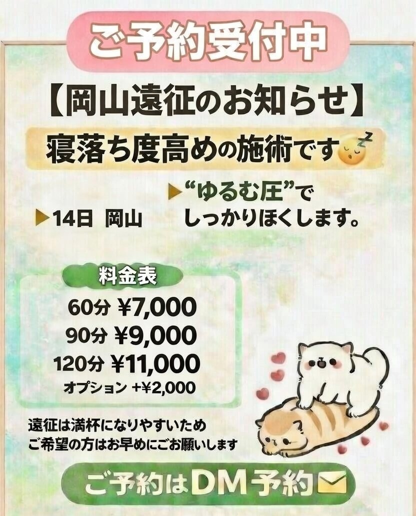 りゅう tweet media