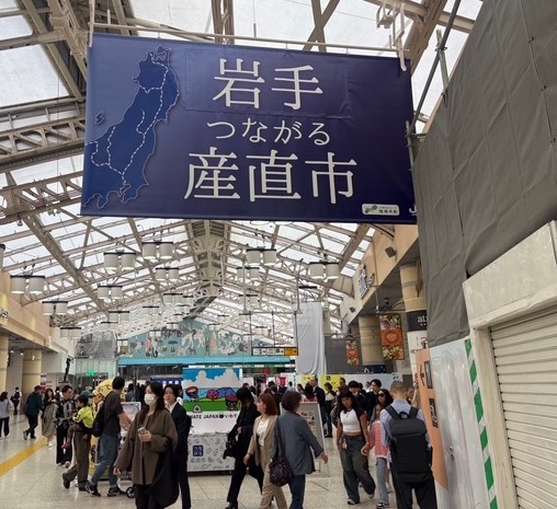 おでんせ！情報発信局（盛岡広域振興局） tweet media