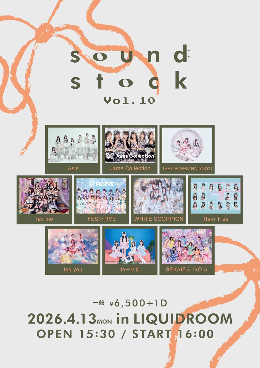 whsp_official's tweet image. ◤🌟本日出演「sound stock Vol.10」🌟◢  
#soundstock #ホワスピ #WHITESCORPION

本日、LIQUIDROOMにて開催される「sound stock Vol.10(@soundstock_live)」に
#WHITESCORPION が出演します🦂✨  

当日券は15:30より会場受付にて販売開始予定🎫  

ぜひお待ちしております🤍

🗓️4月13日(月)