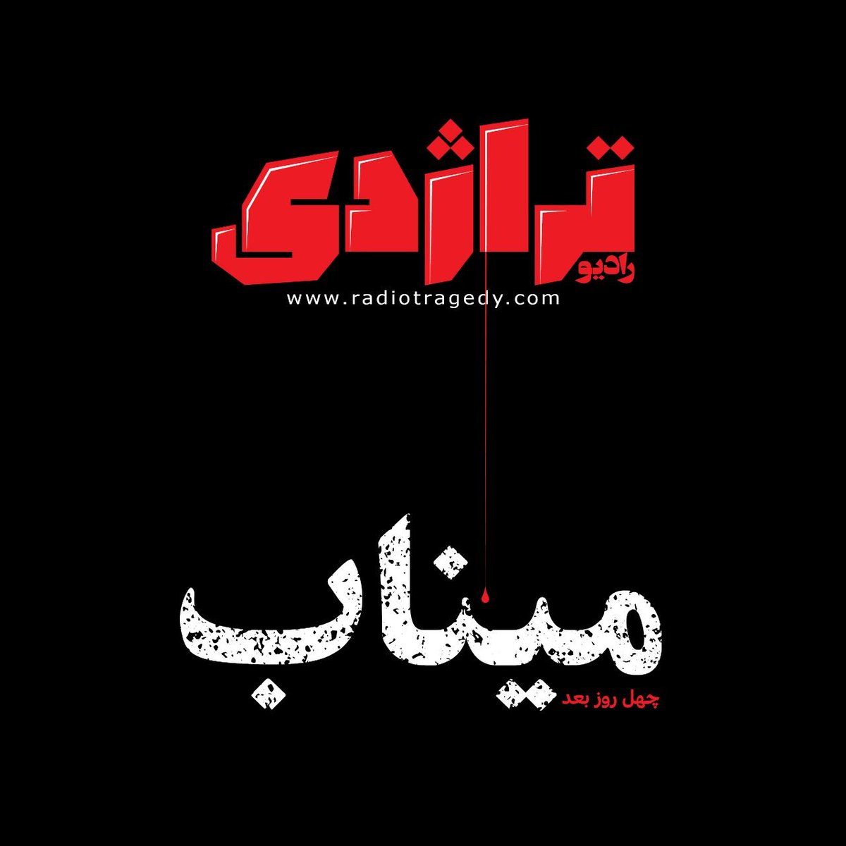 For Sarah tweet media