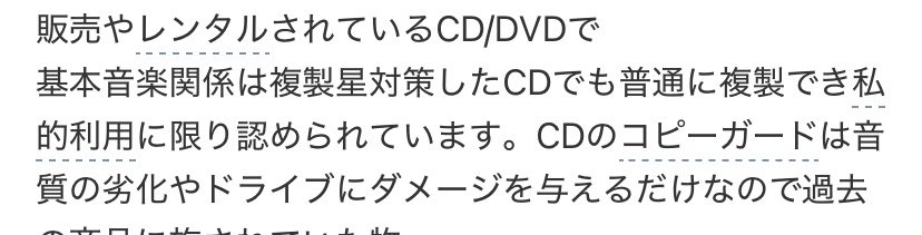 星詩ユイ🍈 tweet media