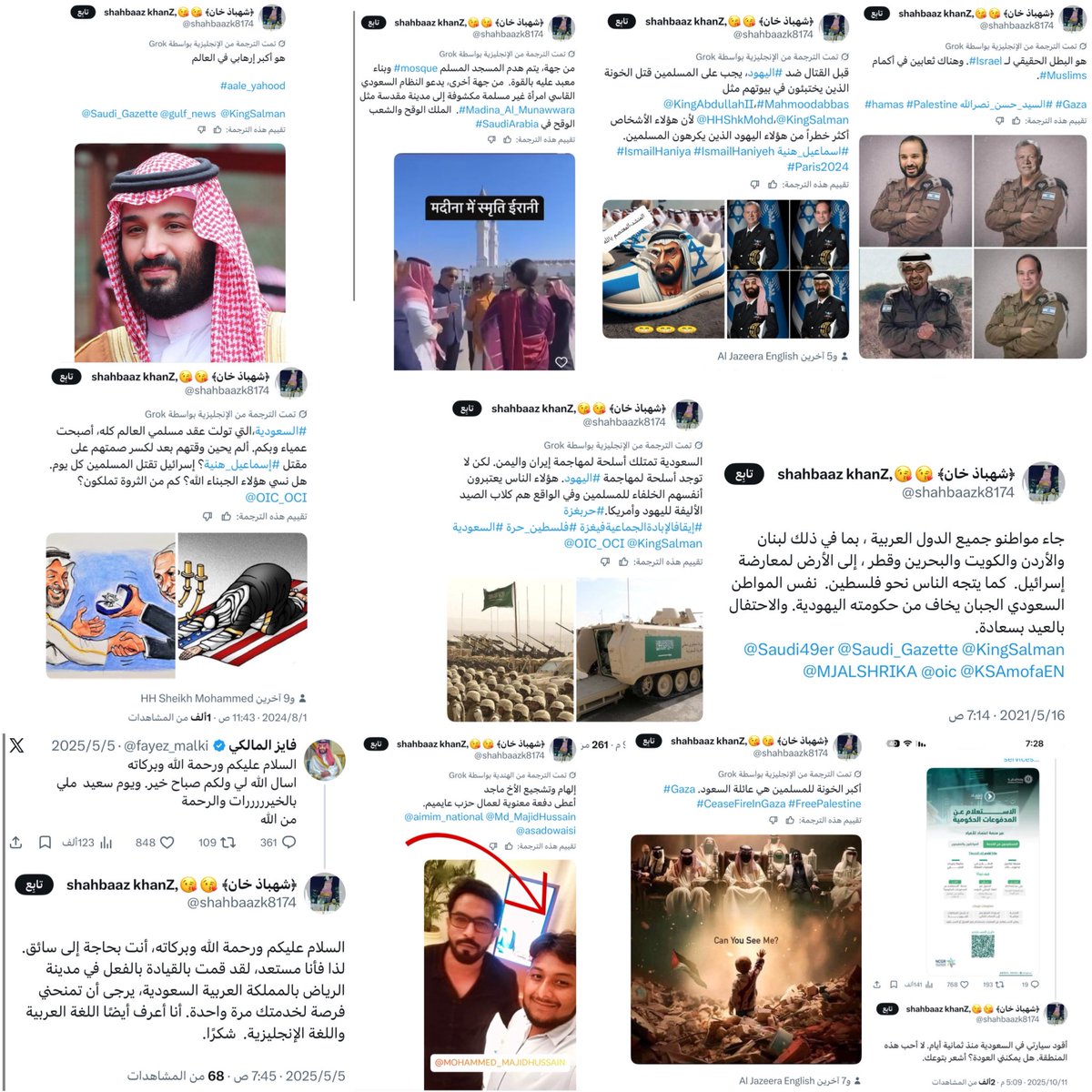 يـــاســـر tweet media