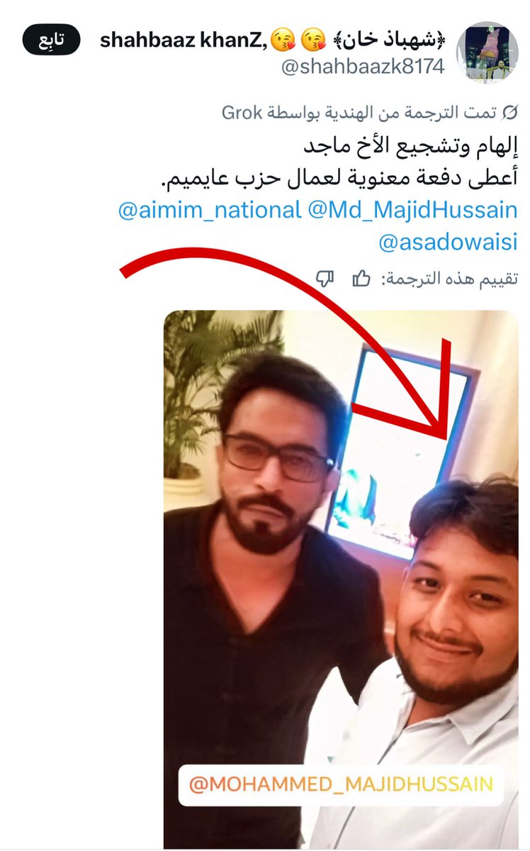 يـــاســـر tweet media