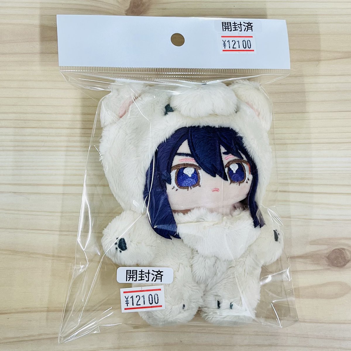 あんスタ 神崎颯馬 白熊バッグ 🐨入荷情報🐨】 あんさんぶるスターズより、 ・海外限定商品 白熊