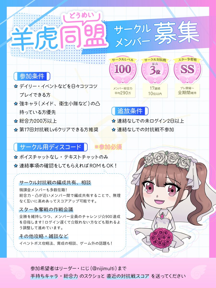 もなか tweet media