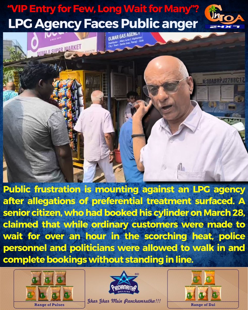 InGoa24x7's tweet image. “VIP Entry for Few, Long Wait for Many”? LPG Agency Faces Public anger

#Goa #GoaNews #LPG #VIP #Entry #PublicAnger
