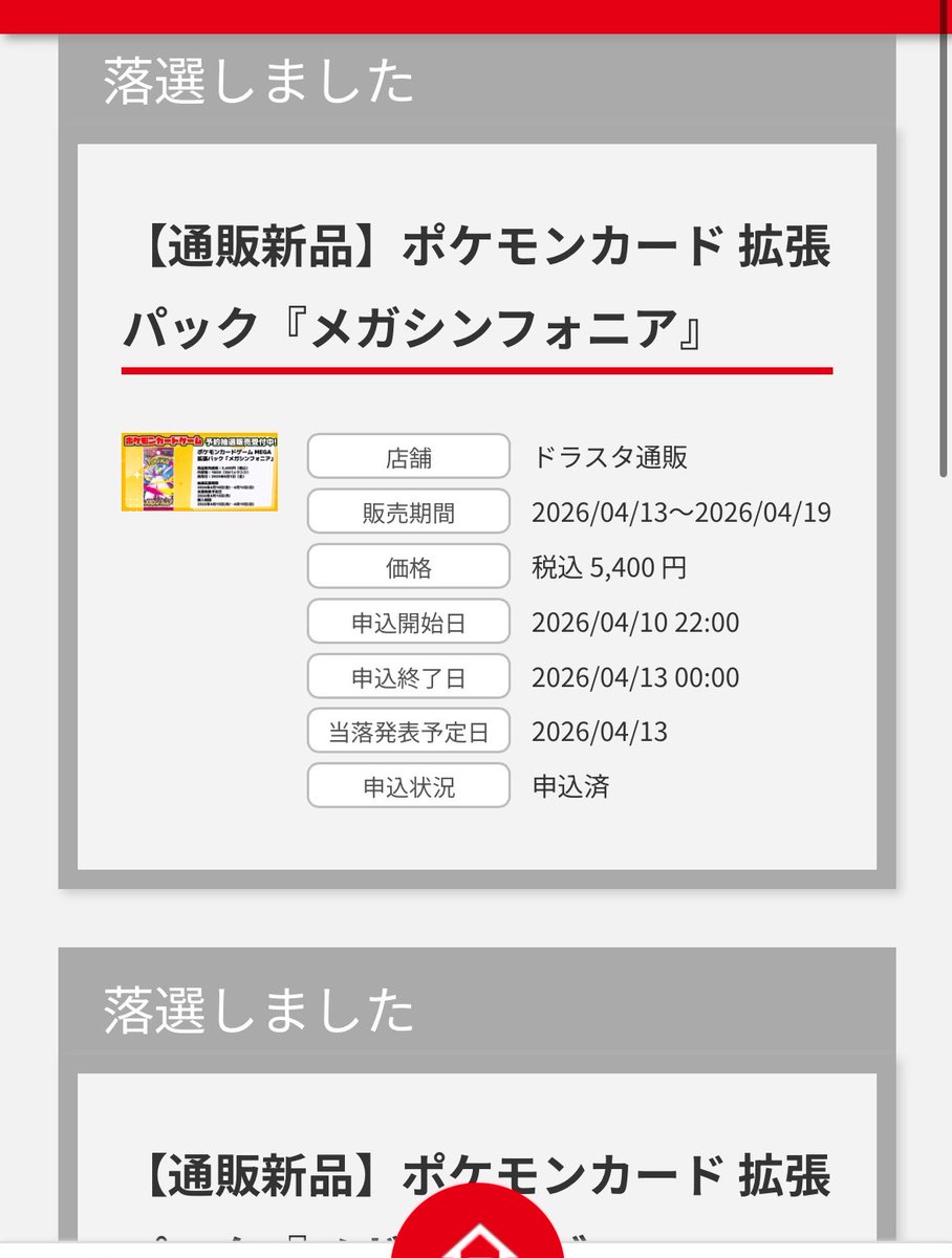 🍄しょーへー🦌🐈 tweet media