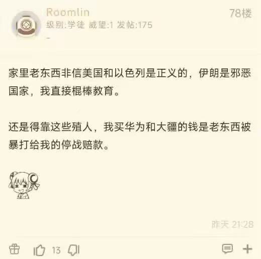 利维坦冲浪里 tweet media