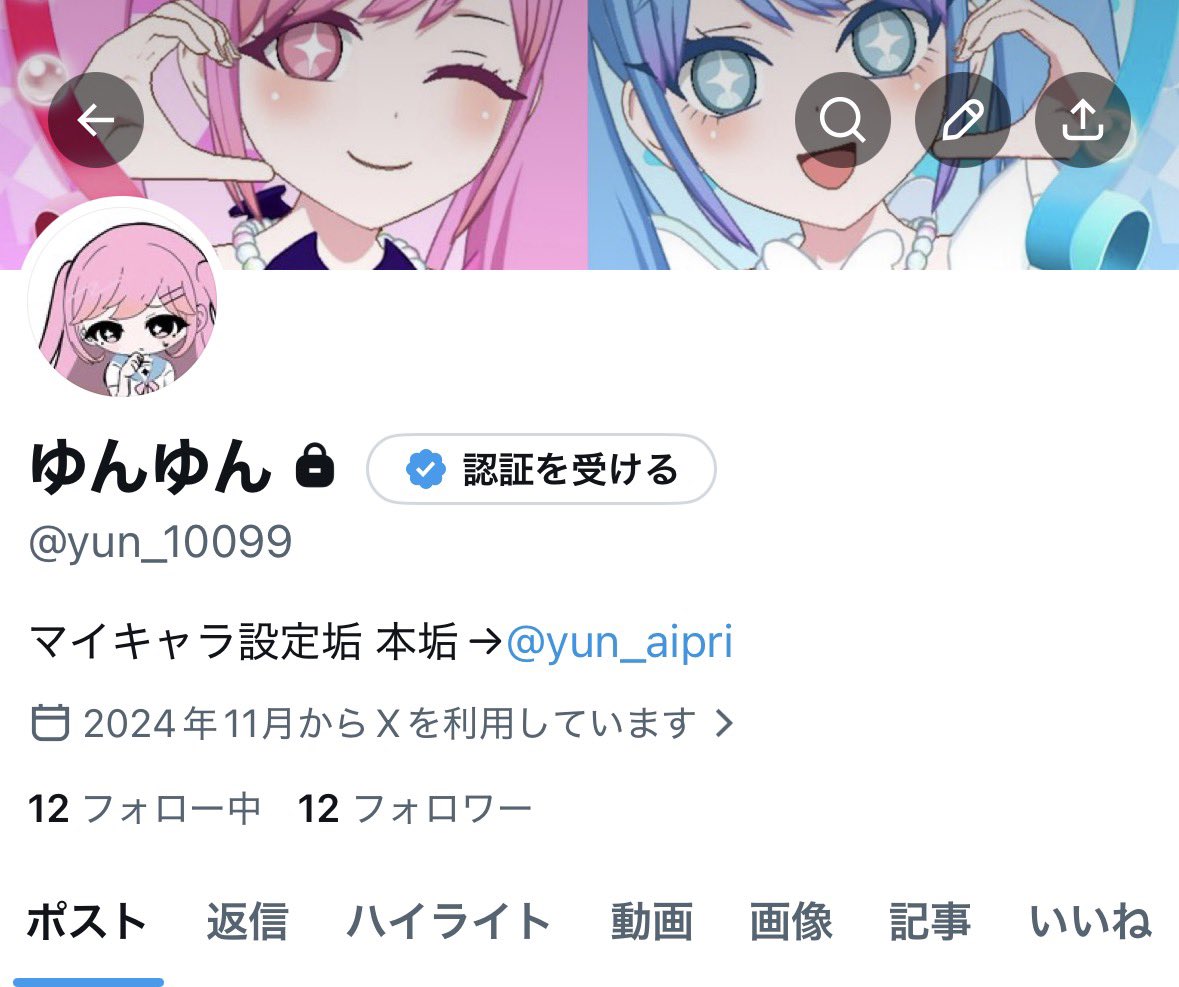 【不定期】
基本的にマイキャラの設定とかを話しています
鍵垢同士なら通します
