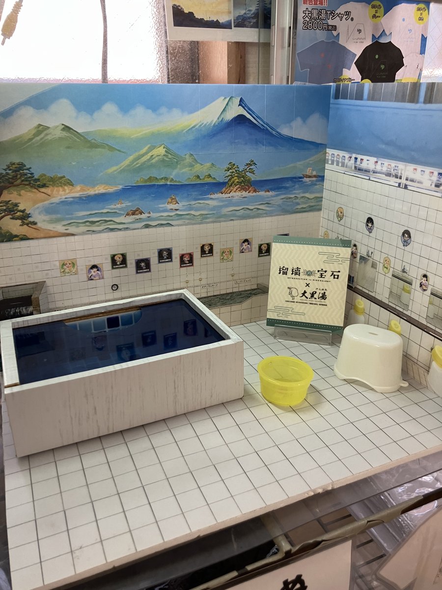 押上温泉 大黒湯/東京墨田区銭湯♨️ tweet media