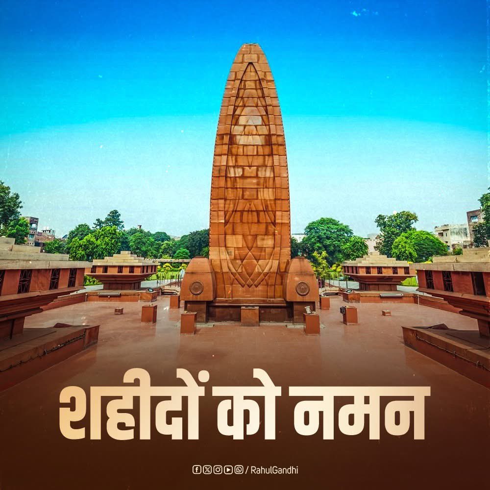 Bhimbhaimodeda4's tweet photo. जलियांवाला बाग हत्याकांड में शहीद हुए वीरों को विनम्र श्रद्धांजलि।

यह हत्याकांड इतिहास के काले पन्नों में हमेशा दर्ज रहेगा और हर भारतवासी को अन्याय के विरुद्ध डटकर आवाज उठाने और संघर्ष करने की प्रेरणा देता रहेगा। https://t.co/LGIyimgFQM