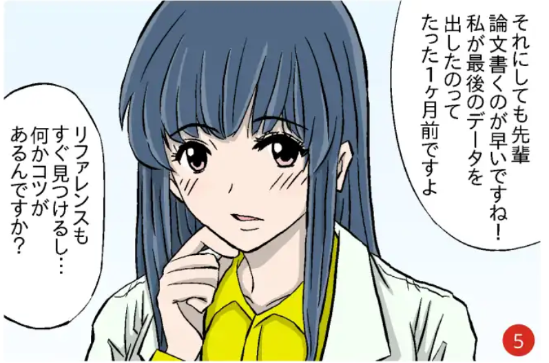 EnagoJapan's tweet photo. 【研究者マンガ「ハカセといふ生物」スペシャルエピソード公開中】👩🏻‍🔬👨🏻‍🔬

AIを適切に使うためのツール・リソースを集めたサイト「研究者・学生のための責任あるAI利用」の立ち上げに合わせ、研究者マンガ「ハカセといふ生物」の作者、実 験太朗（みのる・けんたろう）氏と立花美月（たちばな・みつき）氏に、AI使用とその倫理にまつわる一連のスペシャルエピソード『考えることをやめたとき』を寄稿いただきました。

第一話「突然AIの告白」

“リファレンスも
すぐ見つけるし…
何かコツが
あるんですか？”

ぜひ、お楽しみください。

https://t.co/r2eSfLzOQI

#責任あるAI