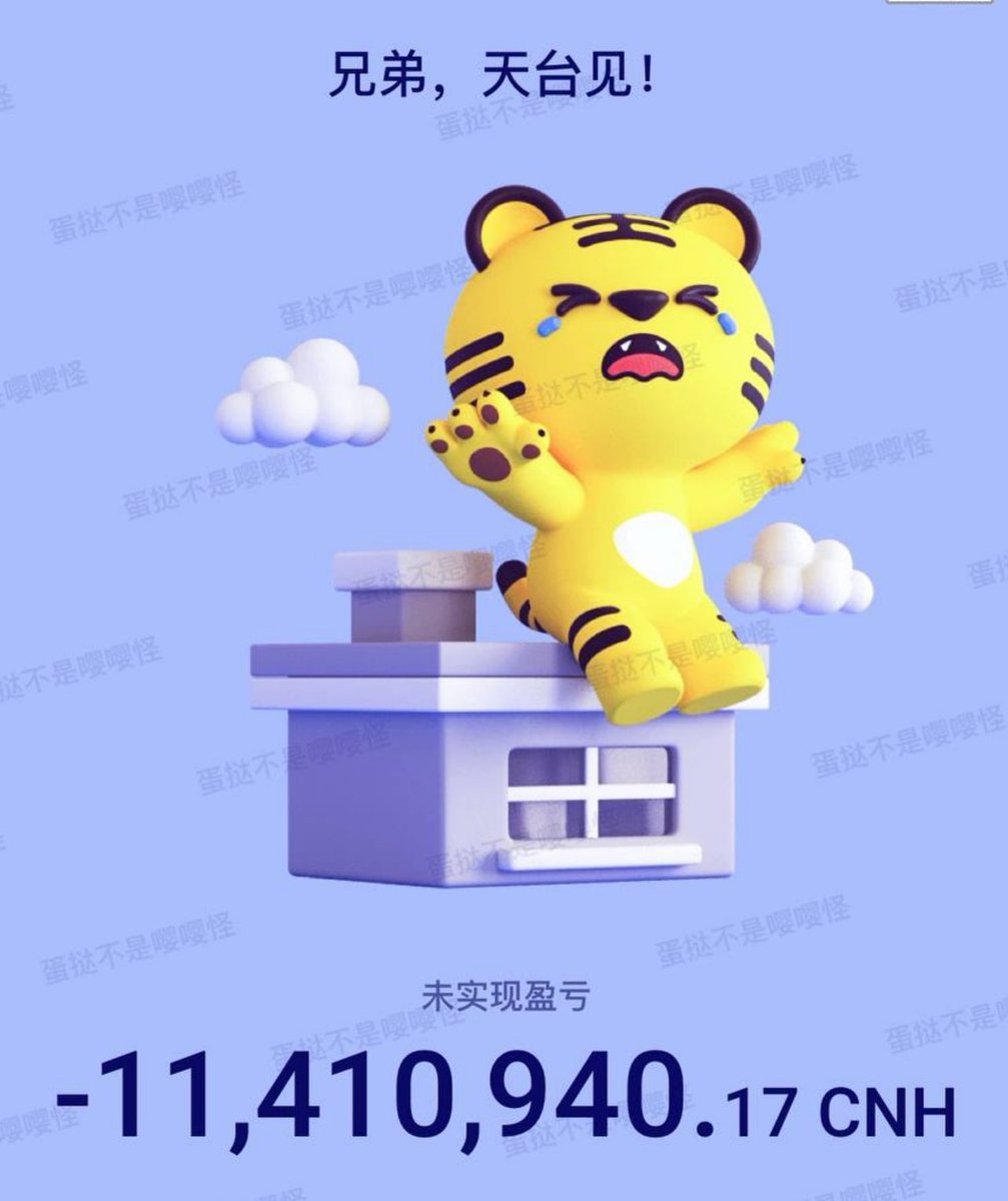 CryptoDanta | 蛋挞 Apex tweet media