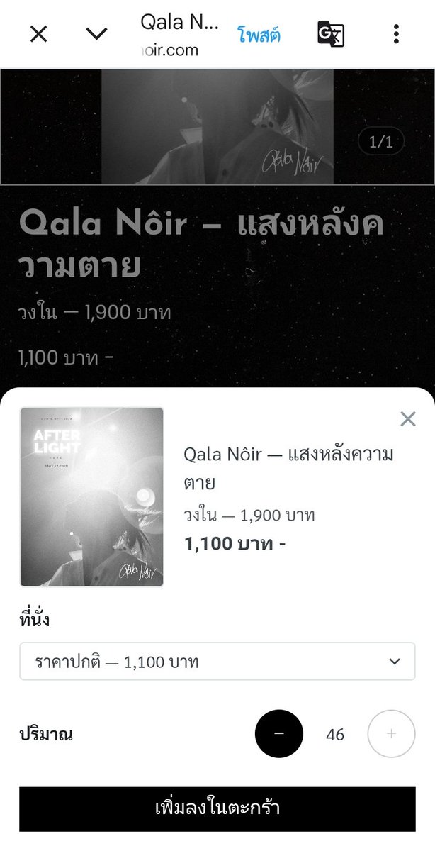 suphicha22's tweet photo. ตอนนี้วงนอกยังเหลืออีกเพียง26ที่นั่งนะคะ
ไปสโลไลฟ์จอยๆชิลล์ๆด้วยกัน
ถึงแม้จะเปิดขายแบบมิจแต่วงในก็หมดไวมาก วงนอกก็ยุบไวจากเมื่อคืนเยอะเหมือนกัน
#Afterlight
#Nene #nenevader #QalaNôir
https://t.co/rshNjNjQt6… https://t.co/As9PpBKkV3