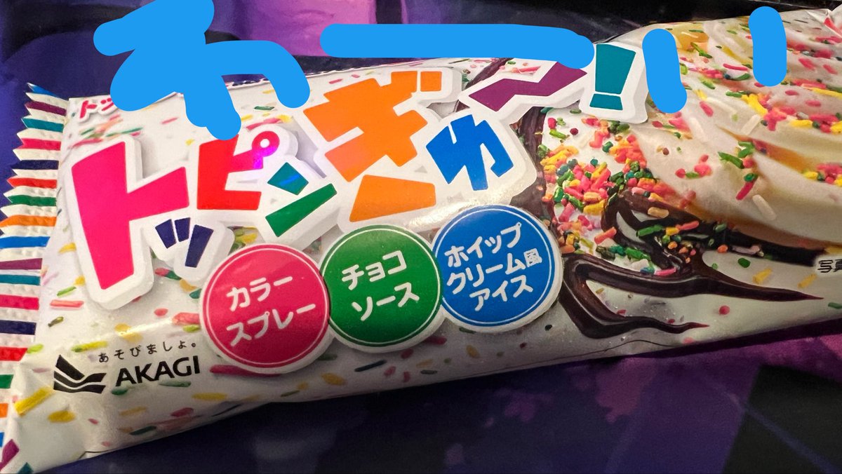 さぶくま🐻‍ tweet media