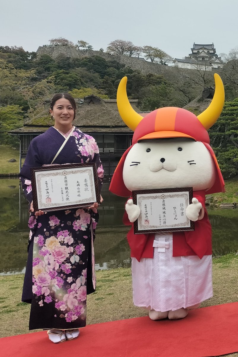 彦根市広報 🏯 tweet media