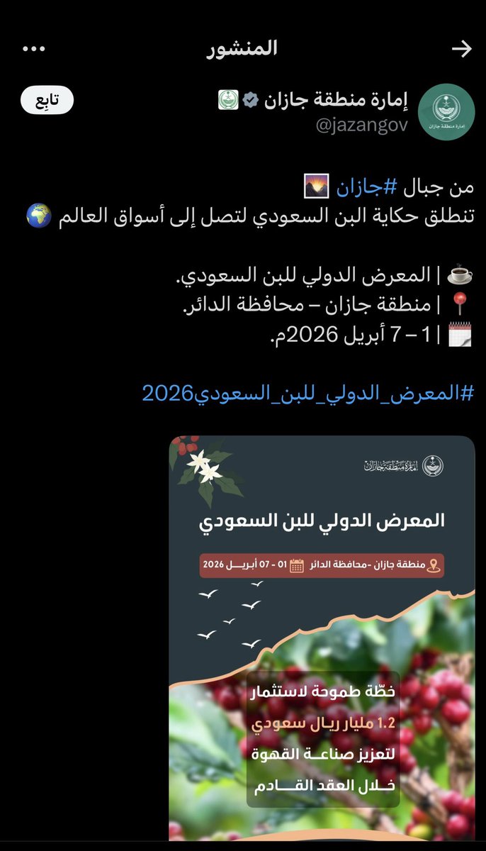 Sara tweet media