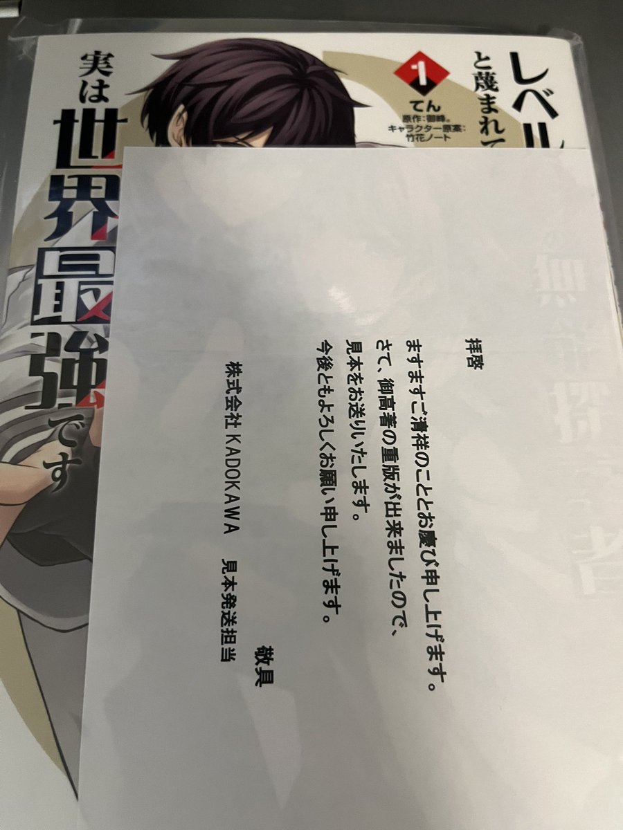 御峰。 tweet media