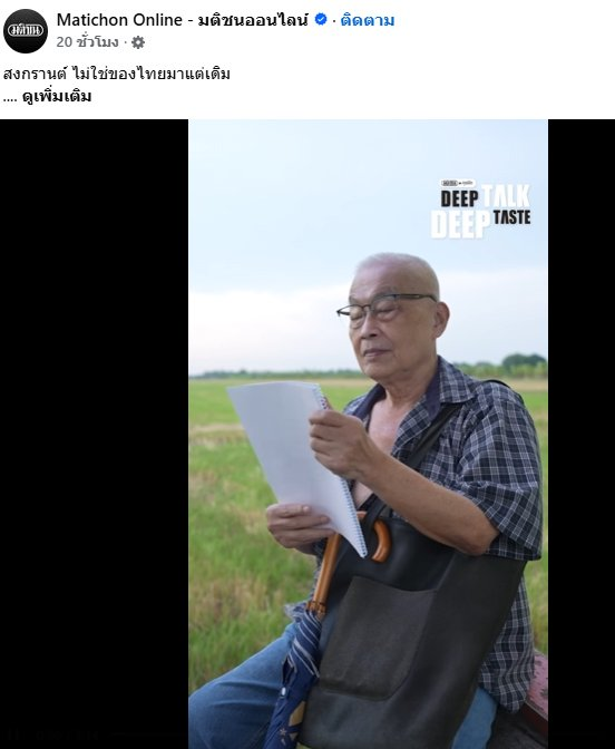 vnomenon 🇹🇭 tweet media