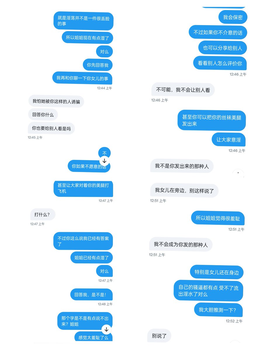 反差乐园 tweet media