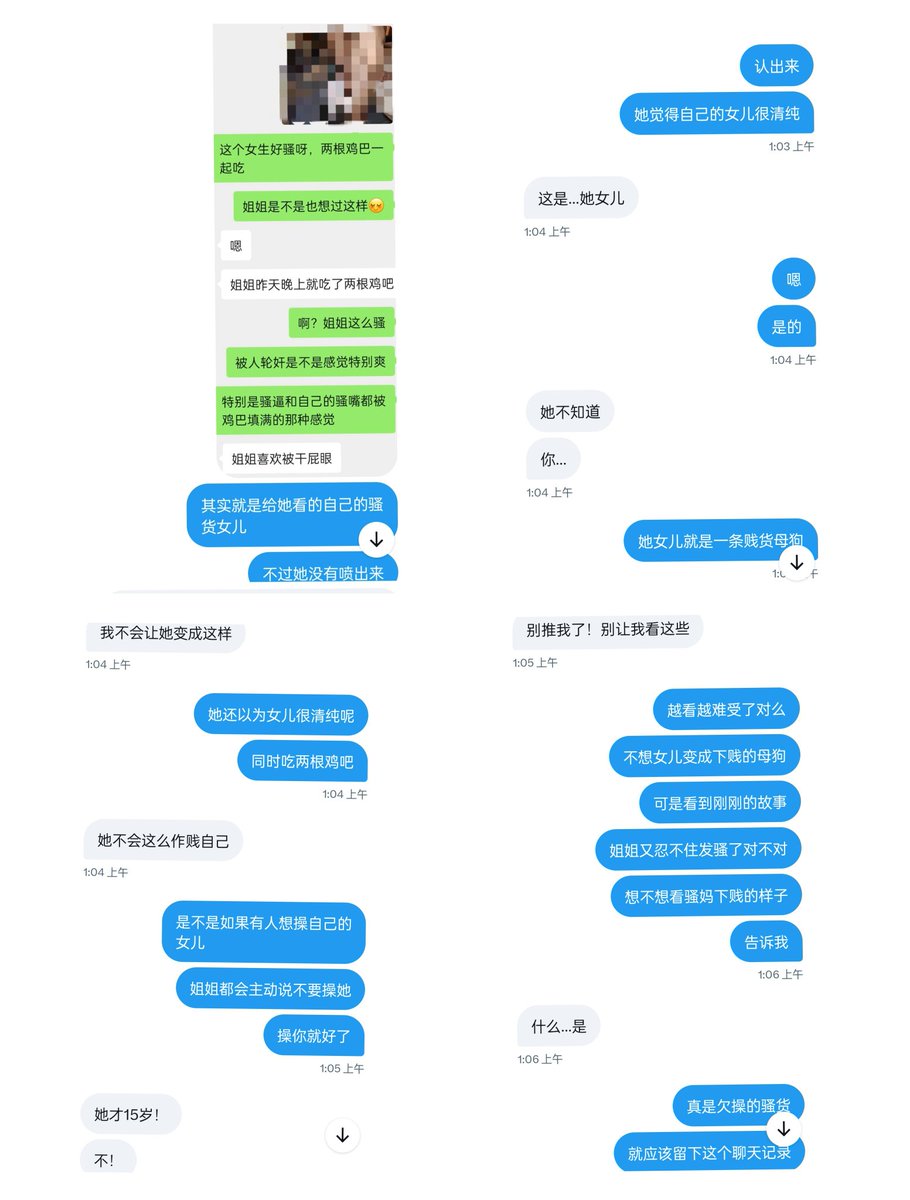 反差乐园 tweet media