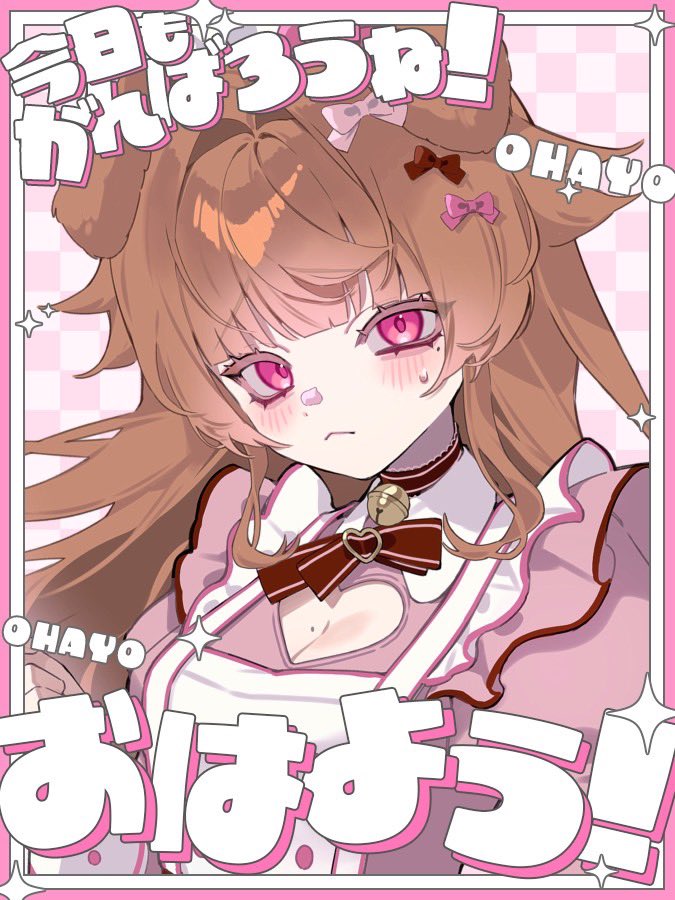kanaderukaaaa's tweet photo. みんなごめんね、おはようです（ ; ; ）

時間をずらすとメンテと被っちゃうみたいで、今回は12時間配信に変更させてください…T_T
楽しみにしてくれてたのに本当にごめんなさい(.. )

そして本日21時から、12時間配信スタートします！

またちゃんとタイミングと時間を作って、24時間配信リベンジするから待っててくれたら嬉しいです…！

 #おはようＶライバー