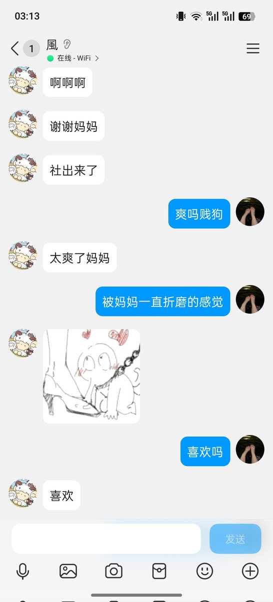 苏苏祖宗 tweet media