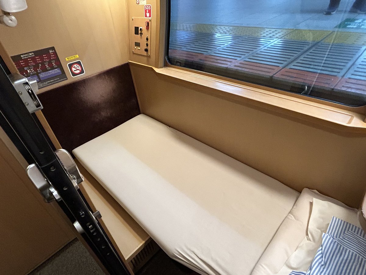 急乗承（しまたつ） tweet media