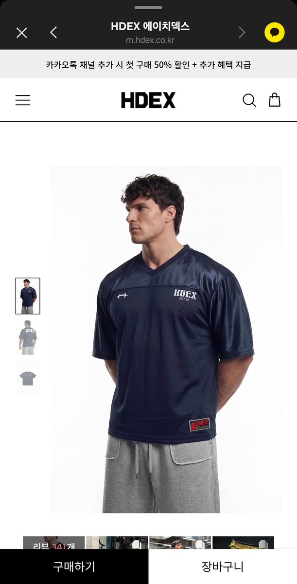 얼뚱(얼렁 뚱땡이) tweet media