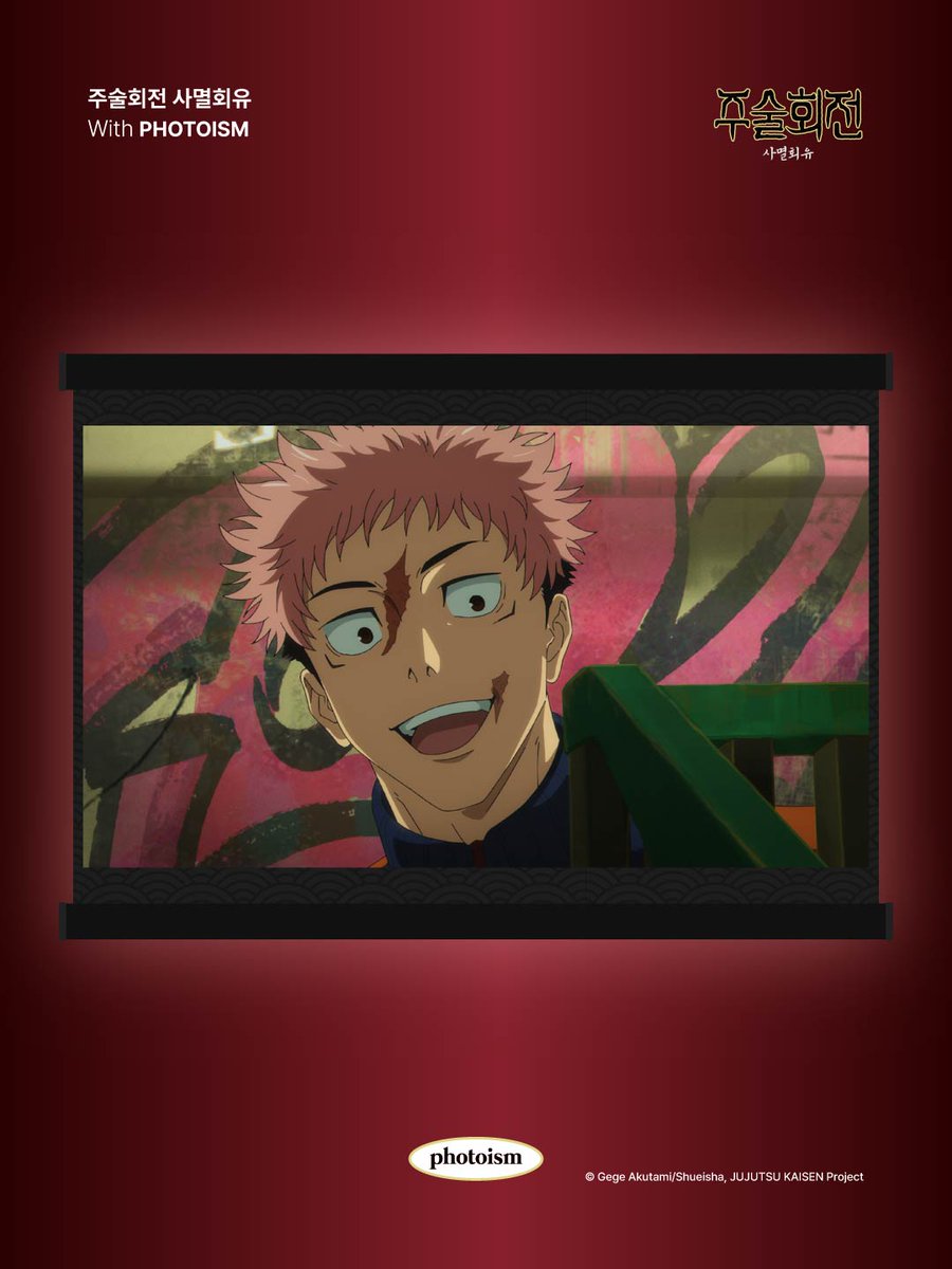 포토이즘 tweet media