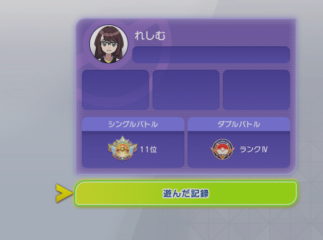 れしむ tweet media