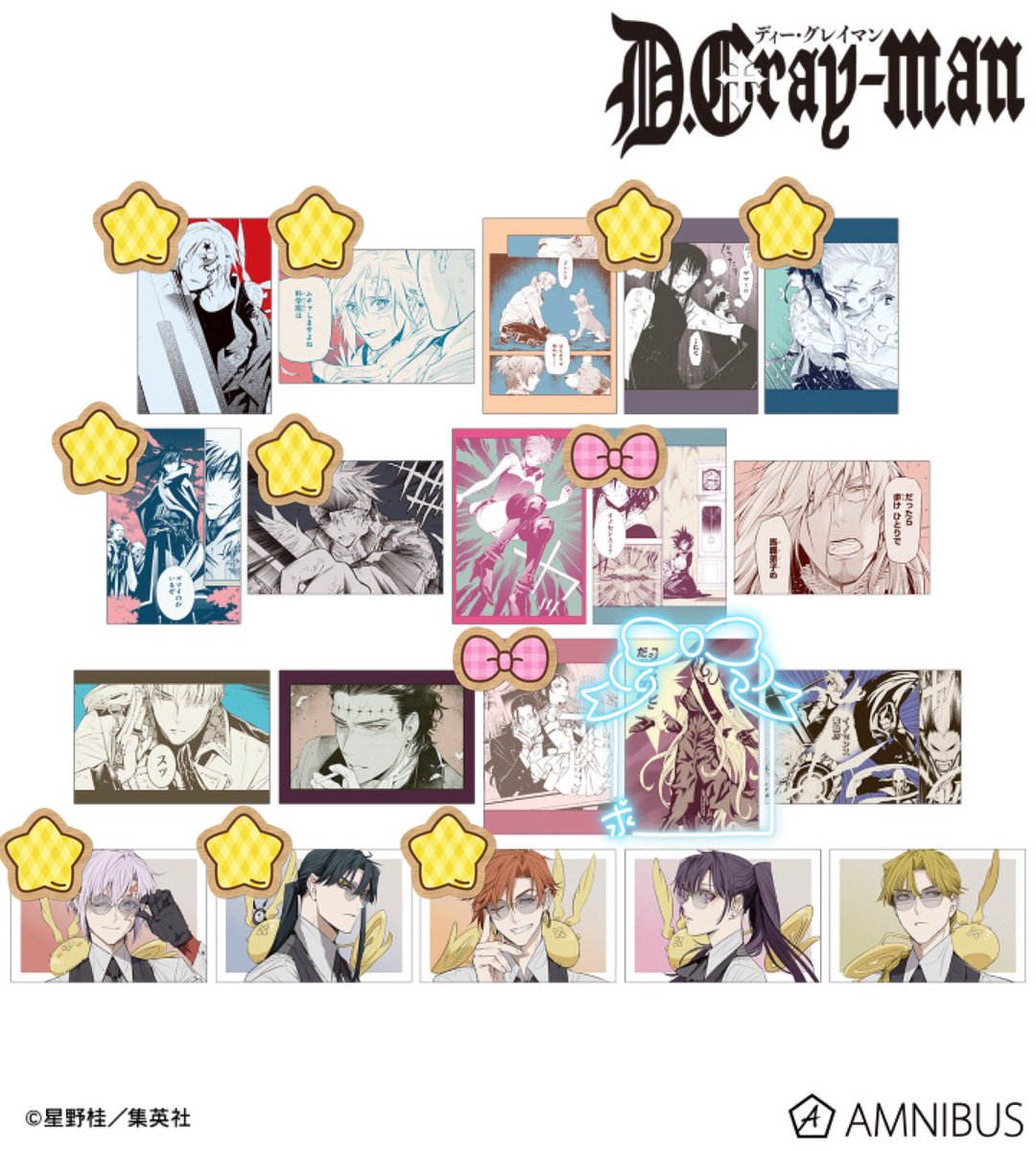 みい tweet media
