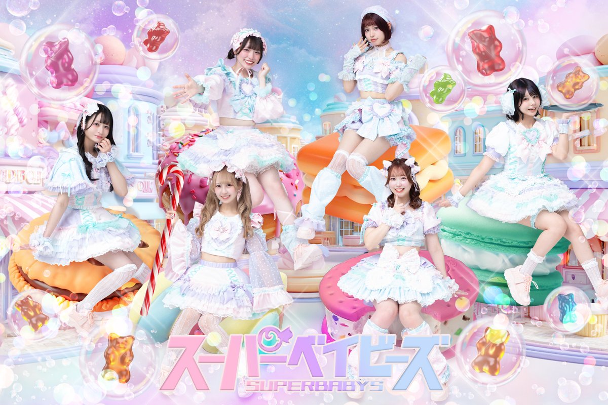 スーパーベイビーズ tweet media