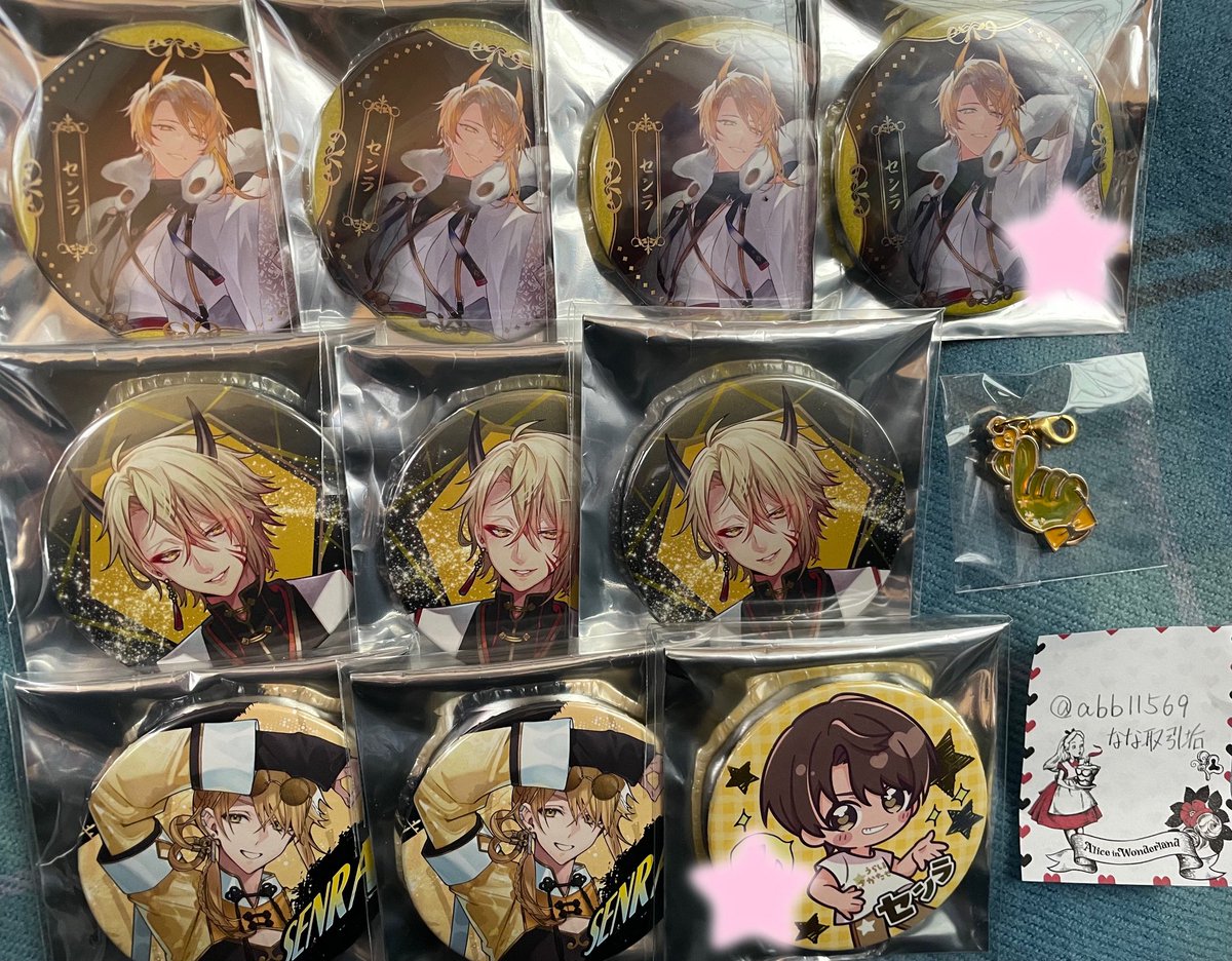 なな 取引垢 tweet media