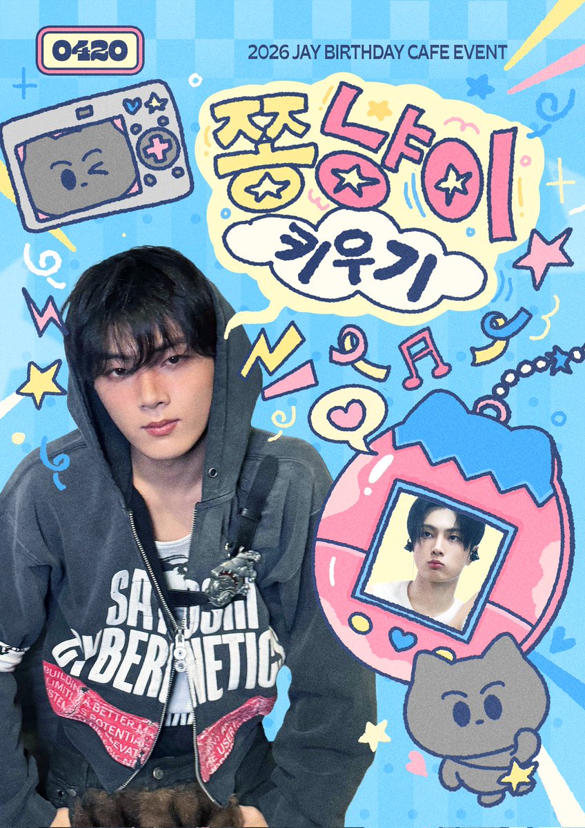 쫑냥이키우기 tweet media
