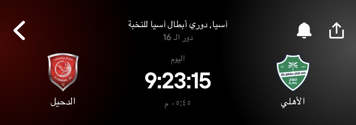 عبدالرحمن - حاكم القارة 🏆🏆 tweet media