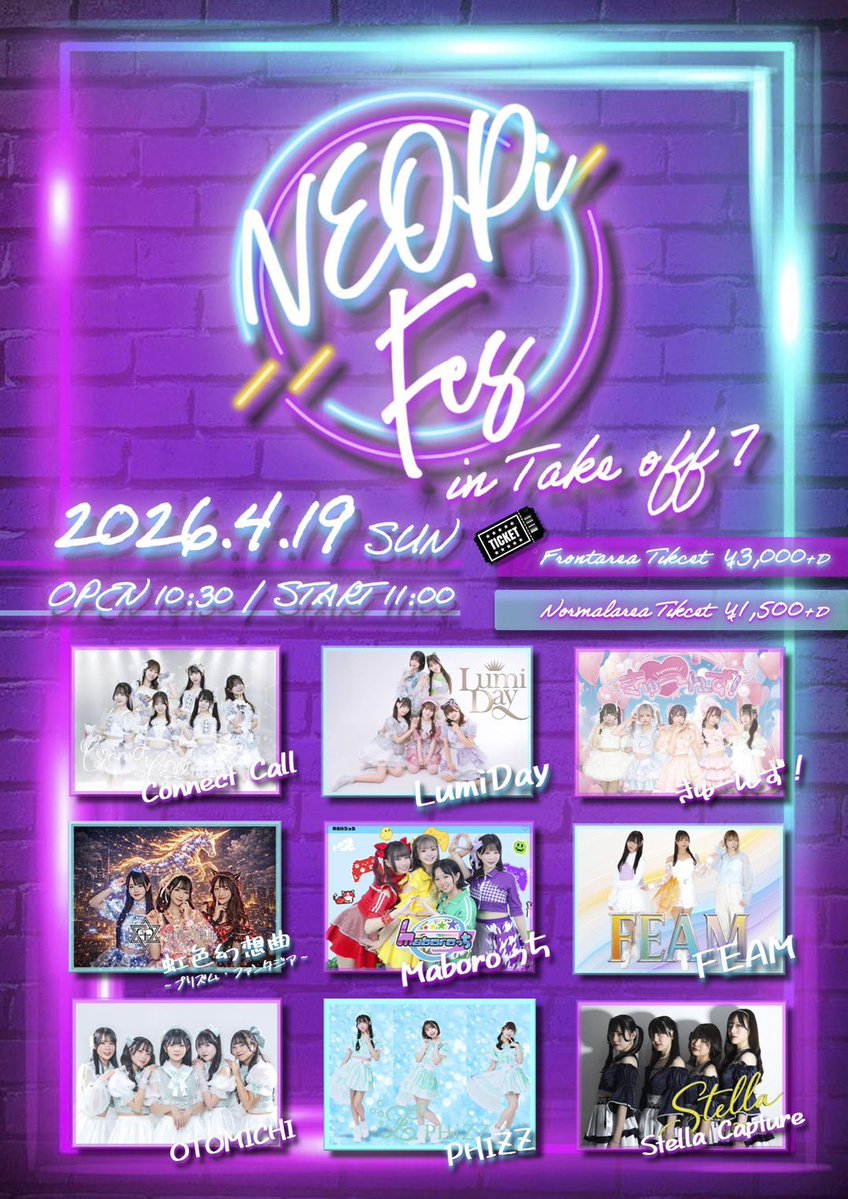 ステラキャプチャー tweet media