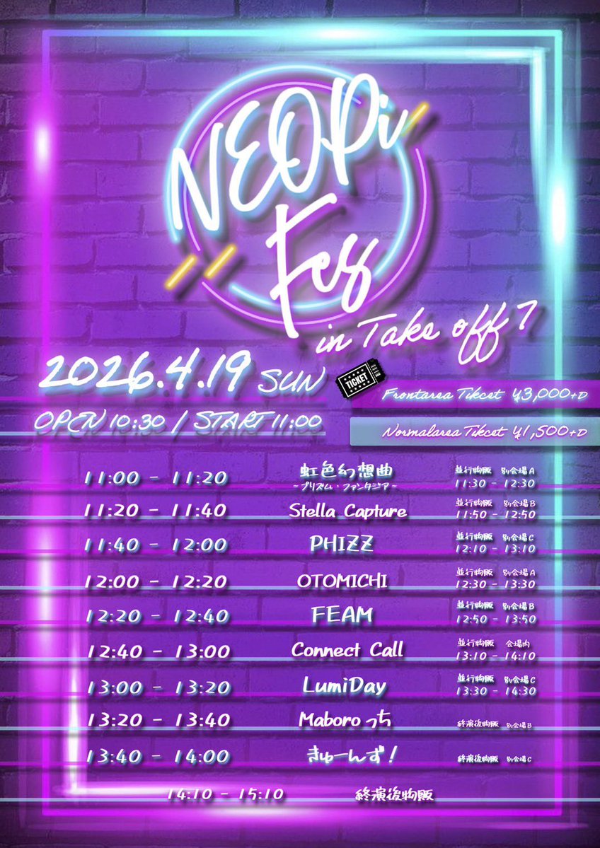 ステラキャプチャー tweet media