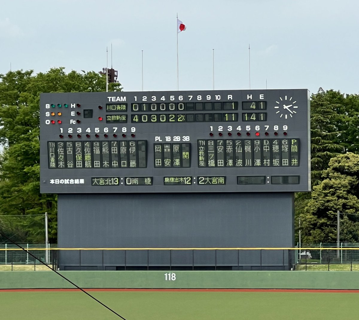 ☄️じゃあ・あずなぶる☄️ tweet media