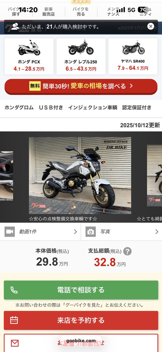 とめ🖤🐰🏃🏻‍♀️❤️🐈🥺🍁🍮🐟💉 tweet media